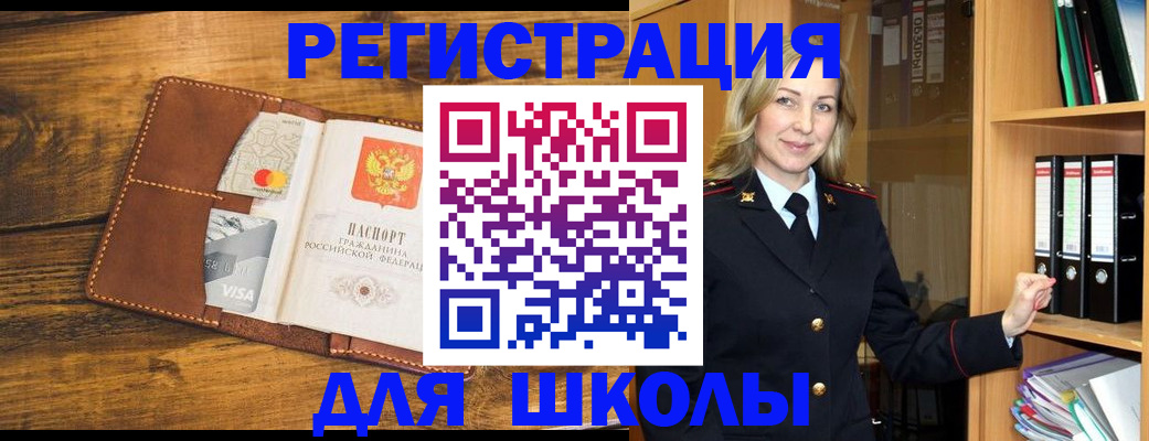 временная регистрация гарантия в Заречном